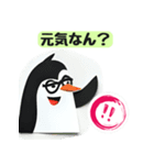 【関西弁】ペンギン小学生の場合（個別スタンプ：10）