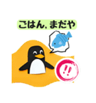 【関西弁】ペンギン小学生の場合（個別スタンプ：13）