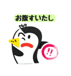 【関西弁】ペンギン小学生の場合（個別スタンプ：14）