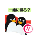 【関西弁】ペンギン小学生の場合（個別スタンプ：17）