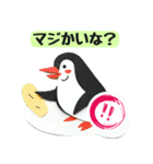 【関西弁】ペンギン小学生の場合（個別スタンプ：19）