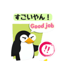 【関西弁】ペンギン小学生の場合（個別スタンプ：20）