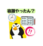 【関西弁】ペンギン小学生の場合（個別スタンプ：23）