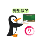 【関西弁】ペンギン小学生の場合（個別スタンプ：24）