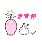 褒めちぎる宇宙生物（個別スタンプ：2）