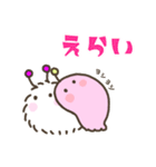 褒めちぎる宇宙生物（個別スタンプ：3）