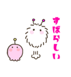 褒めちぎる宇宙生物（個別スタンプ：6）