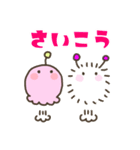 褒めちぎる宇宙生物（個別スタンプ：7）