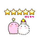 褒めちぎる宇宙生物（個別スタンプ：8）