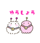 褒めちぎる宇宙生物（個別スタンプ：10）