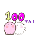 褒めちぎる宇宙生物（個別スタンプ：11）