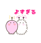 褒めちぎる宇宙生物（個別スタンプ：12）