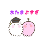 褒めちぎる宇宙生物（個別スタンプ：13）