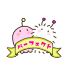 褒めちぎる宇宙生物（個別スタンプ：15）