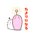 褒めちぎる宇宙生物（個別スタンプ：18）