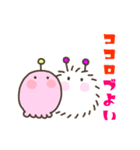 褒めちぎる宇宙生物（個別スタンプ：19）