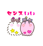 褒めちぎる宇宙生物（個別スタンプ：20）