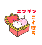 褒めちぎる宇宙生物（個別スタンプ：22）