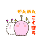 褒めちぎる宇宙生物（個別スタンプ：23）