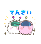 褒めちぎる宇宙生物（個別スタンプ：24）