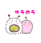 褒めちぎる宇宙生物（個別スタンプ：25）