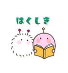 褒めちぎる宇宙生物（個別スタンプ：26）