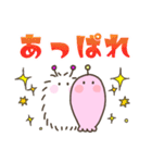 褒めちぎる宇宙生物（個別スタンプ：27）