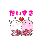 褒めちぎる宇宙生物（個別スタンプ：29）