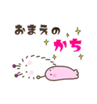 褒めちぎる宇宙生物（個別スタンプ：30）