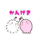 褒めちぎる宇宙生物（個別スタンプ：33）