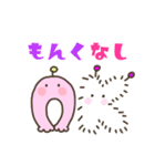 褒めちぎる宇宙生物（個別スタンプ：35）