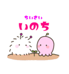 褒めちぎる宇宙生物（個別スタンプ：38）