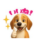ビーグルスタンプ vol.1（個別スタンプ：6）