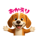 ビーグルスタンプ vol.1（個別スタンプ：12）