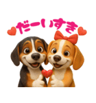 ビーグルスタンプ vol.1（個別スタンプ：13）