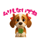 ビーグルスタンプ vol.1（個別スタンプ：17）