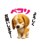 ビーグルスタンプ vol.1（個別スタンプ：29）