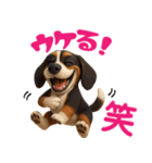 ビーグルスタンプ vol.1（個別スタンプ：30）