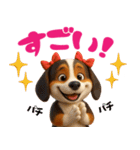 ビーグルスタンプ vol.1（個別スタンプ：36）