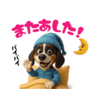 ビーグルスタンプ vol.1（個別スタンプ：38）