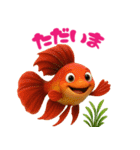 熱帯魚スタンプ vol.1（個別スタンプ：16）