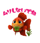 熱帯魚スタンプ vol.1（個別スタンプ：17）