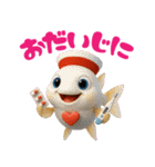 熱帯魚スタンプ vol.1（個別スタンプ：18）