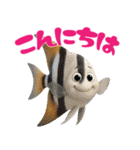 熱帯魚スタンプ vol.1（個別スタンプ：20）