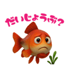 熱帯魚スタンプ vol.1（個別スタンプ：22）
