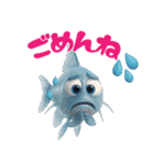 熱帯魚スタンプ vol.1（個別スタンプ：25）