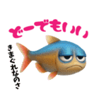 熱帯魚スタンプ vol.1（個別スタンプ：26）