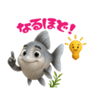 熱帯魚スタンプ vol.1（個別スタンプ：31）