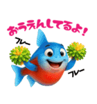 熱帯魚スタンプ vol.1（個別スタンプ：39）