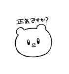気分で色変わるクマ（日常会話）（個別スタンプ：2）